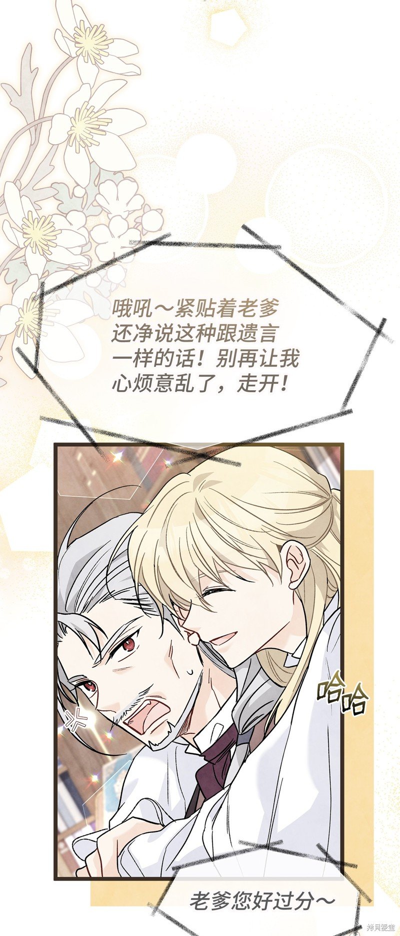 第116话