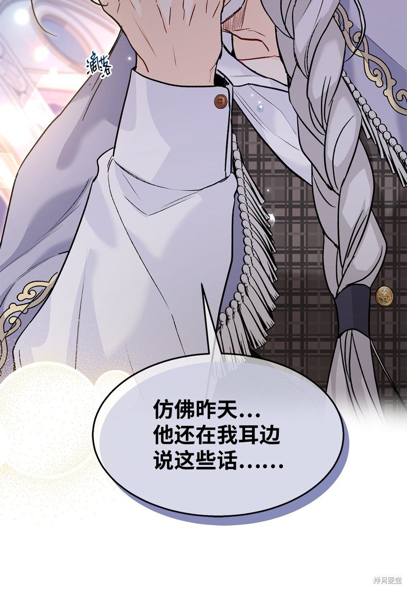 第116话