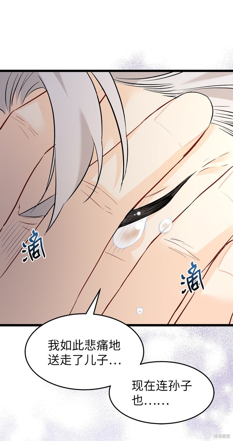 第116话