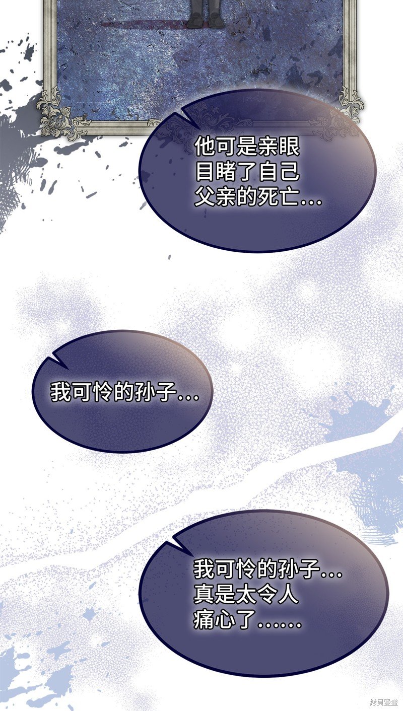 第116话