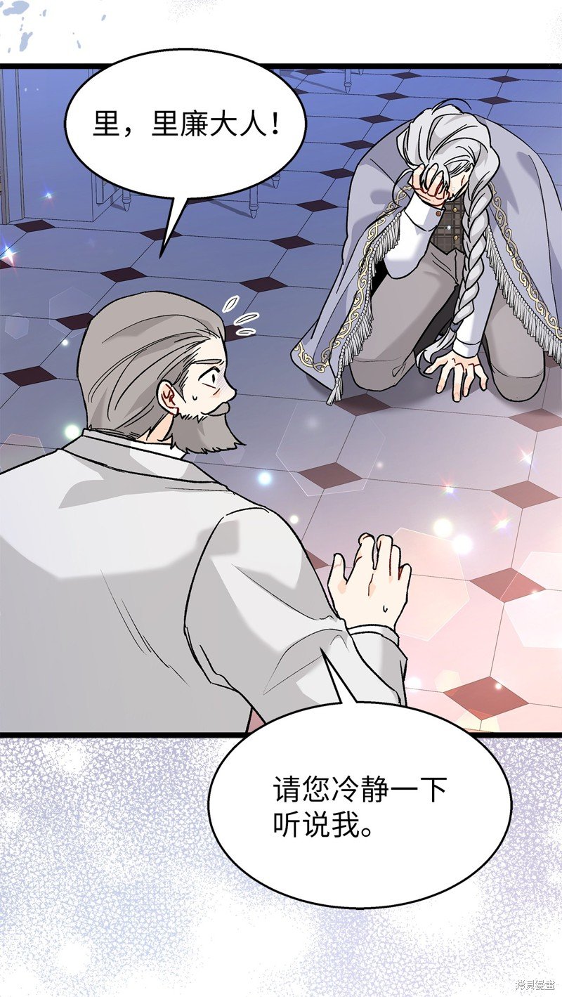 第116话