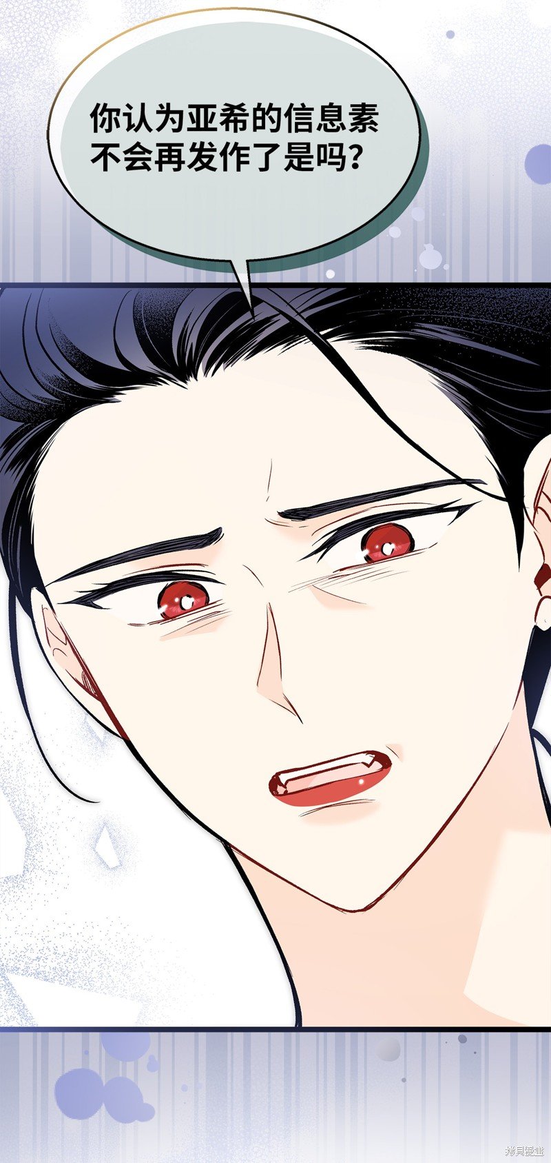 第116话