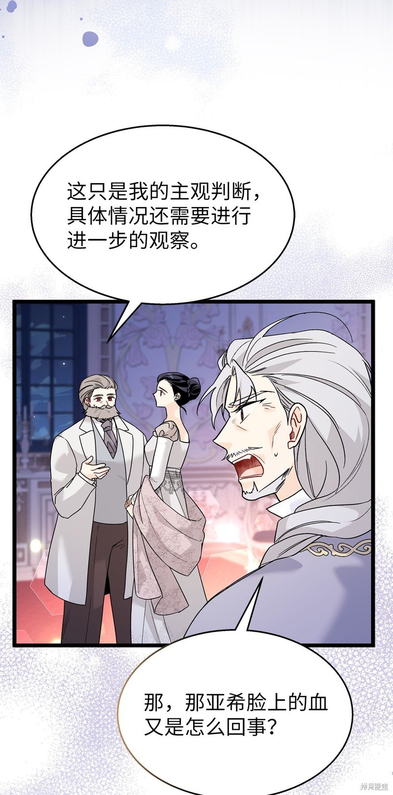 第116话