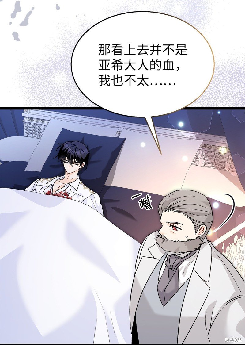 第116话