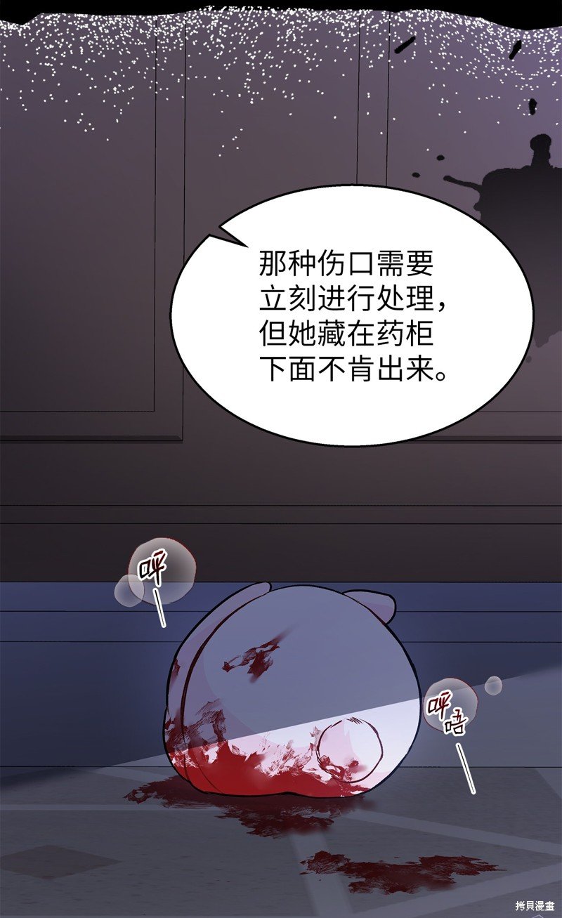 第116话