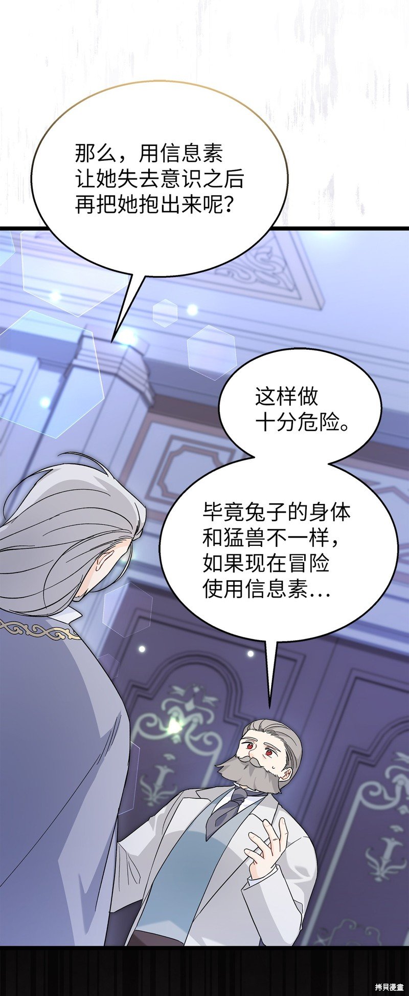 第117话