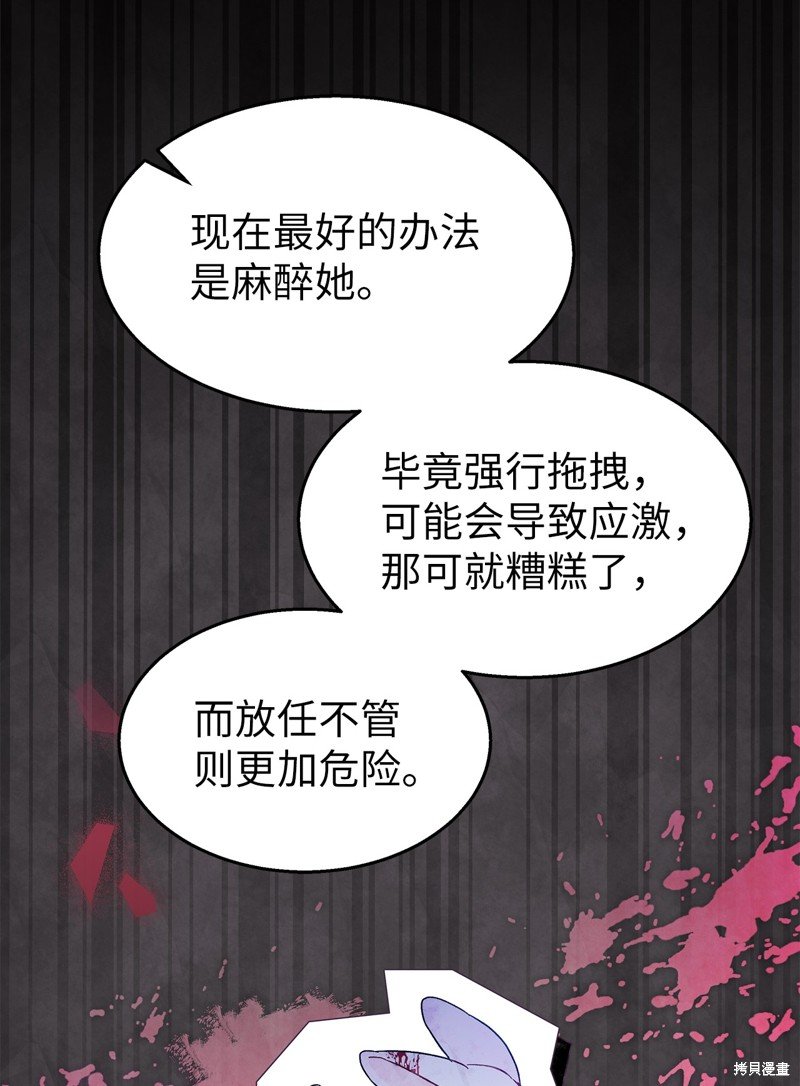 第117话