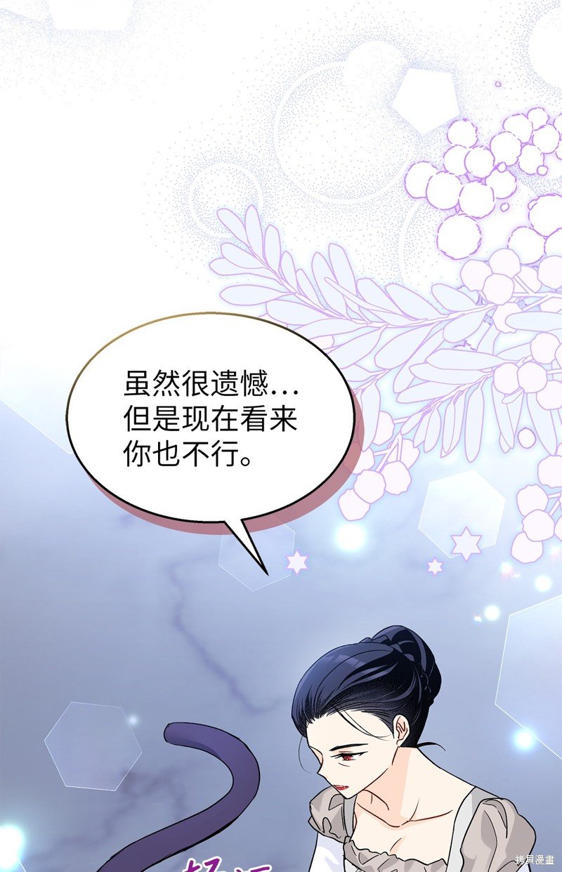 第117话