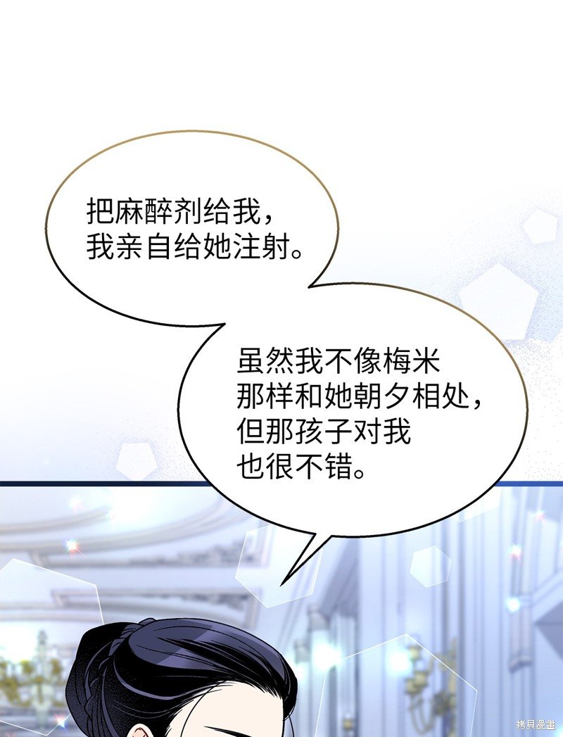 第117话