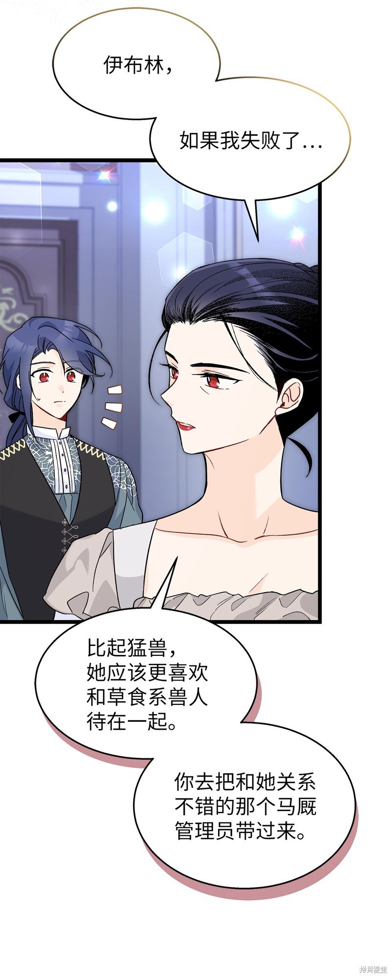 第117话