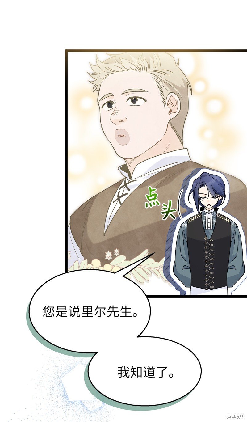 第117话