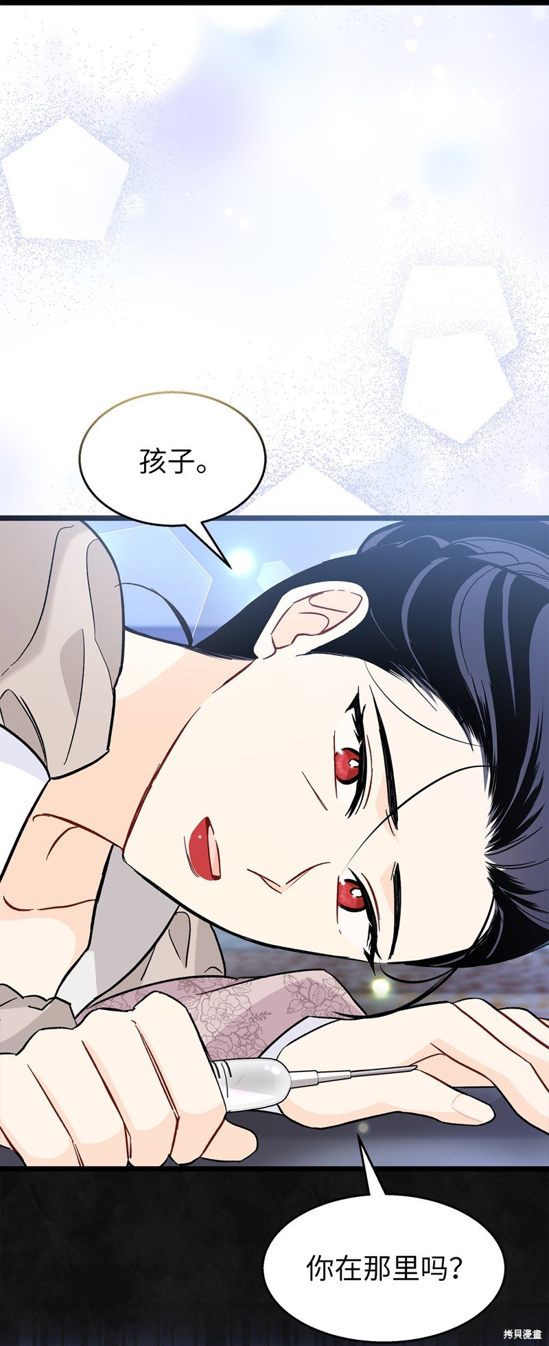第117话
