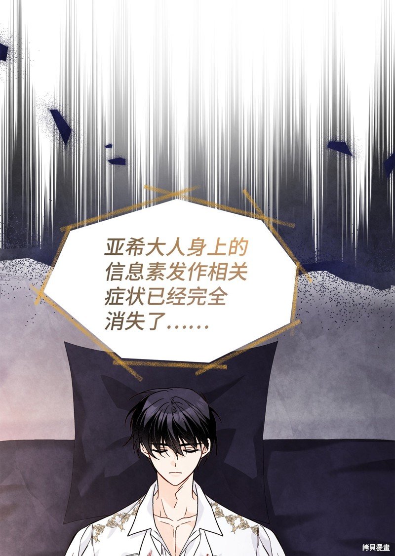 第117话