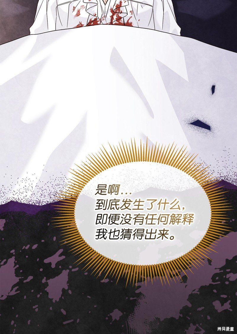 第117话