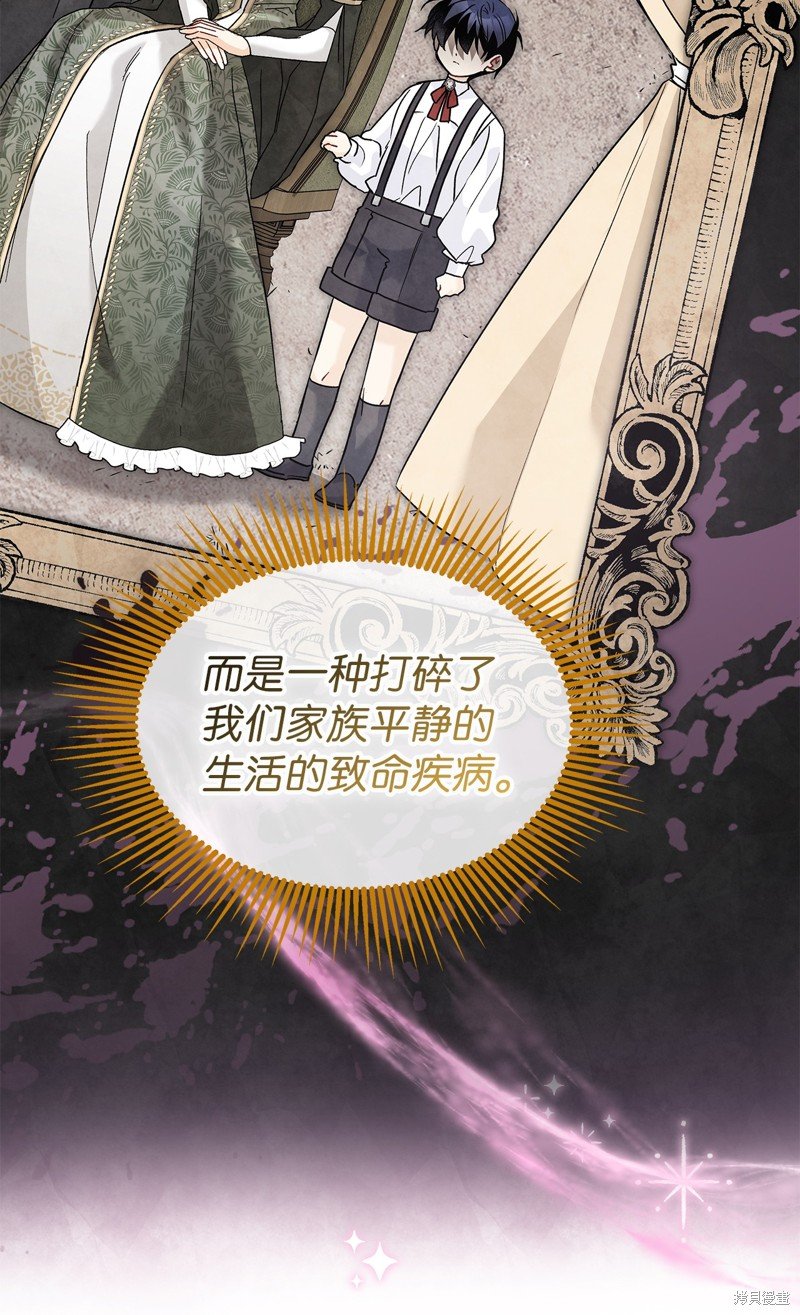 第117话
