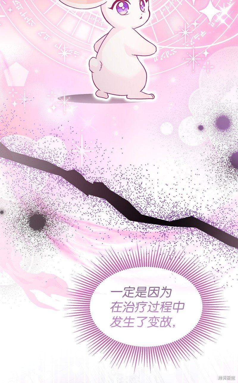 第117话
