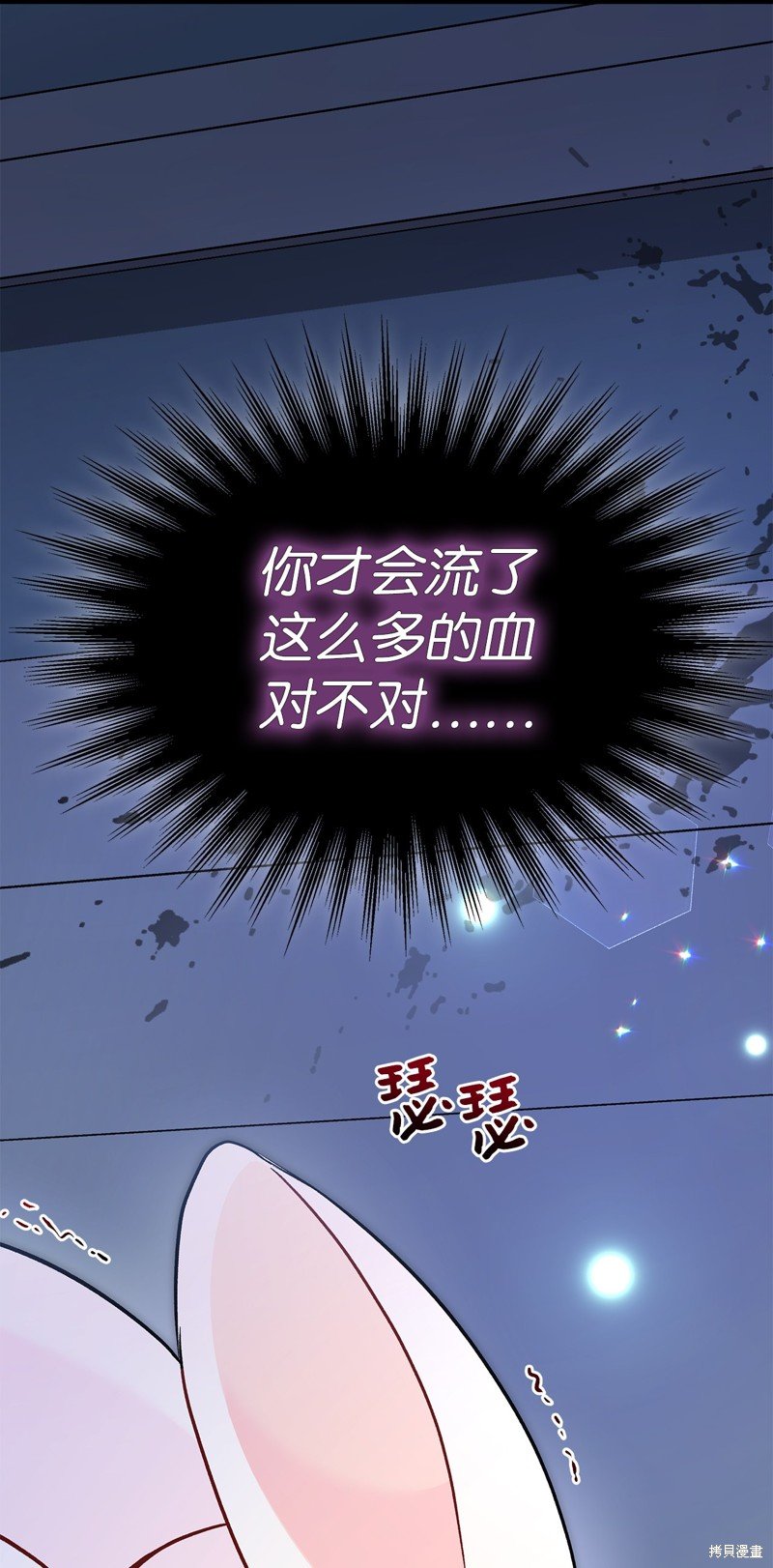 第117话