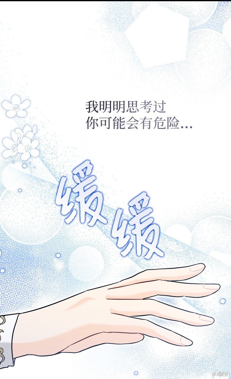 第117话