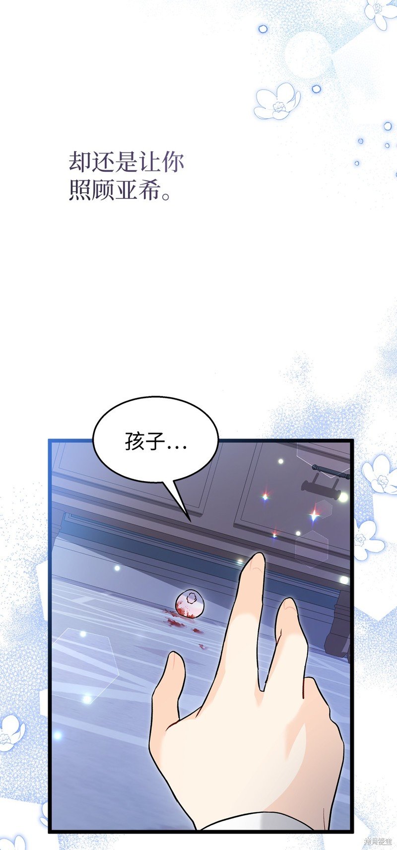 第117话