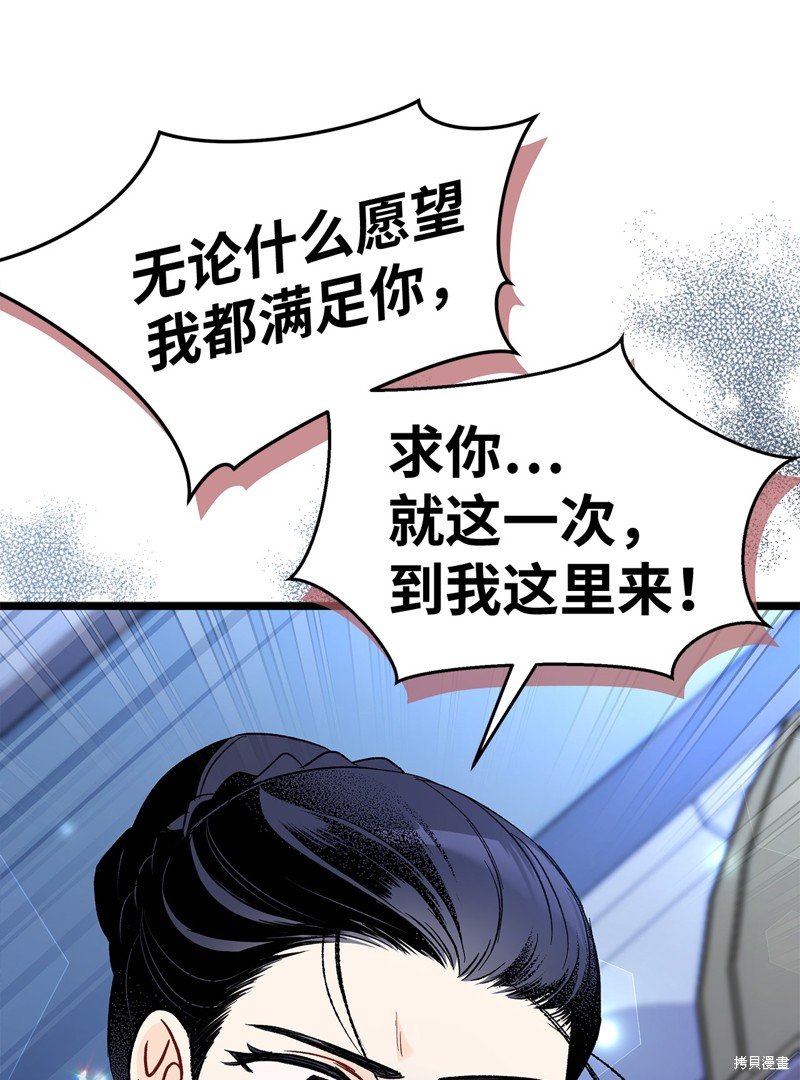 第117话