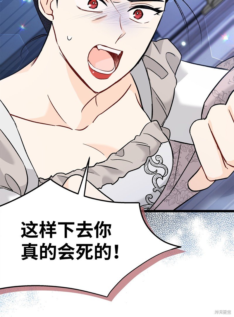 第117话