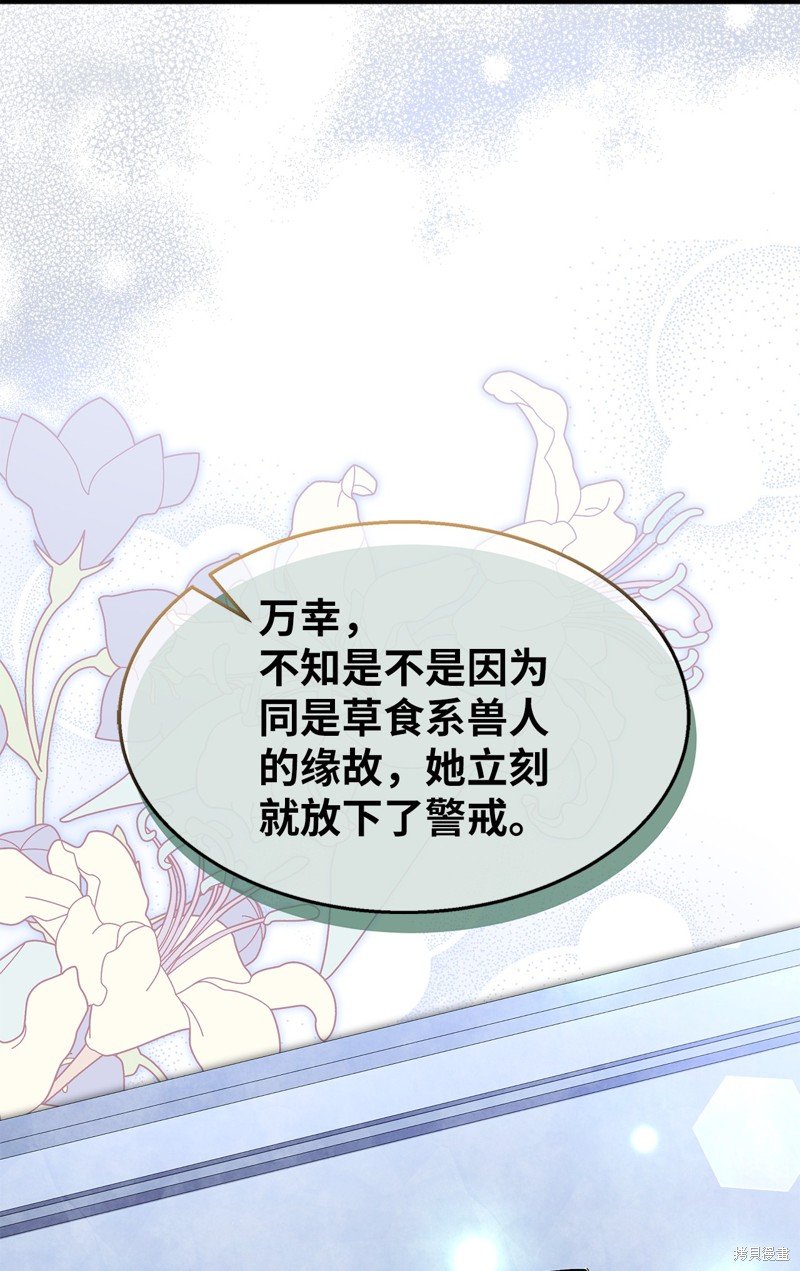 第117话