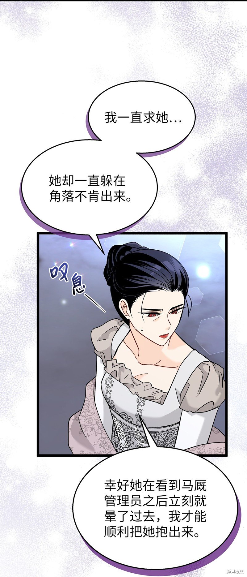第117话
