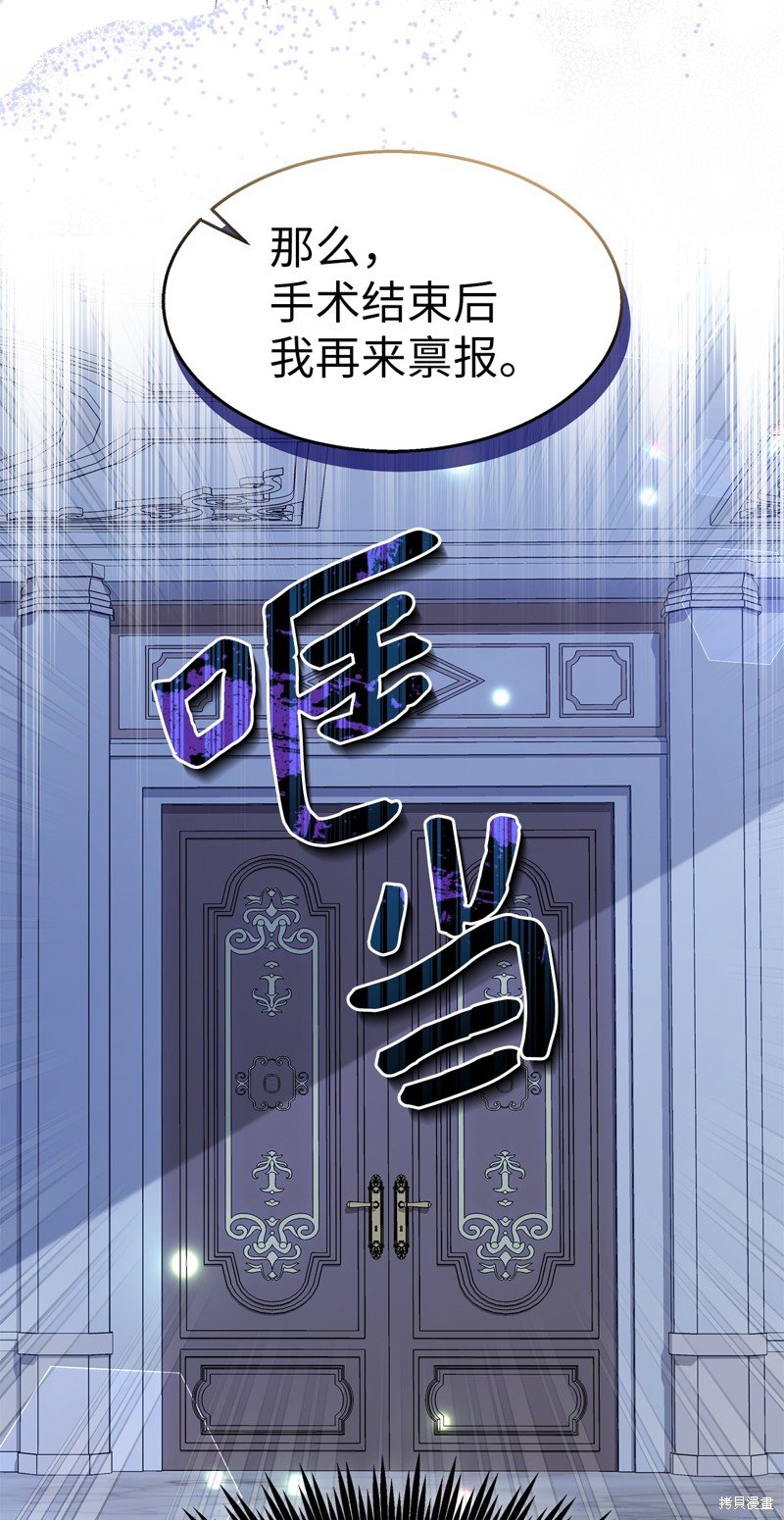 第117话