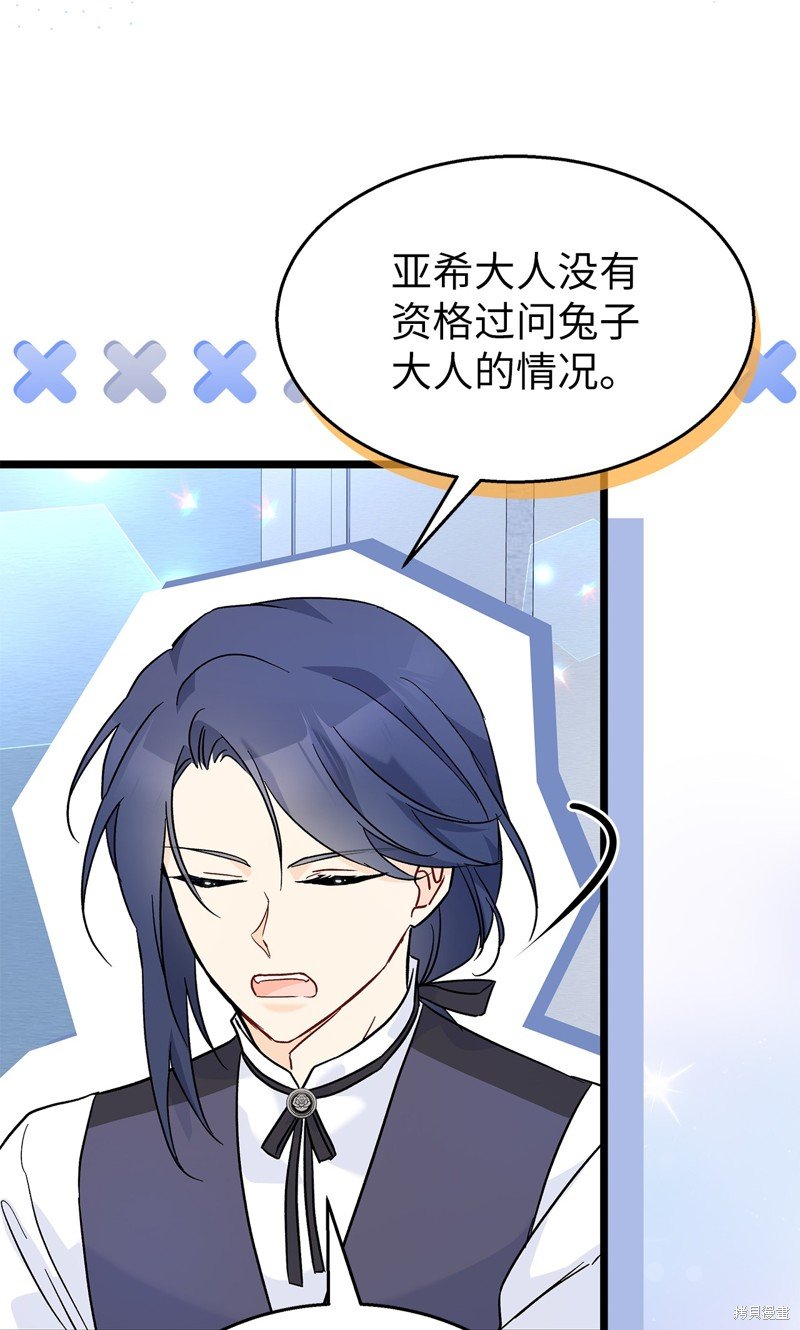 第118话