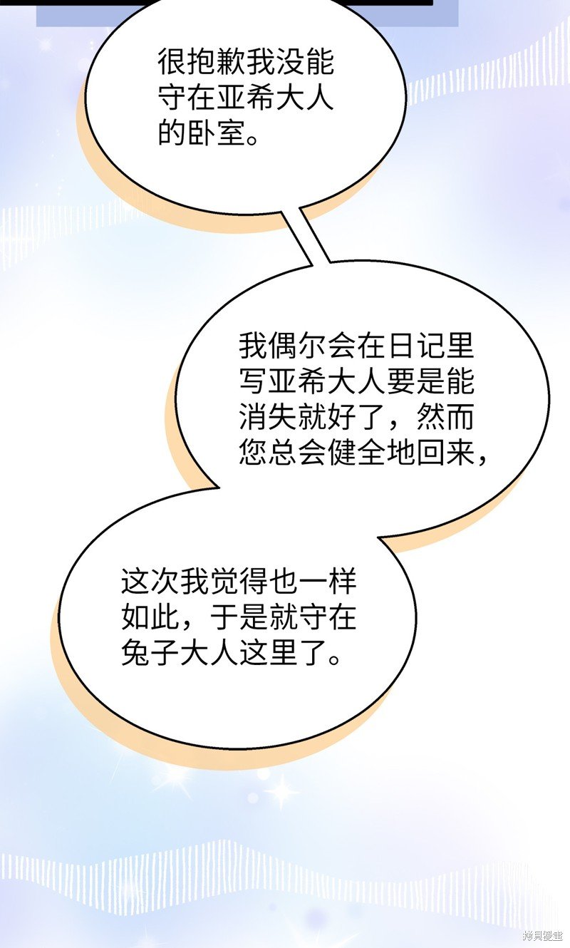 第118话