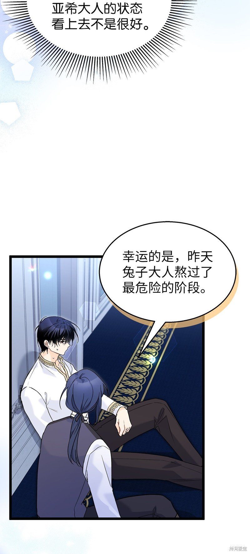 第118话