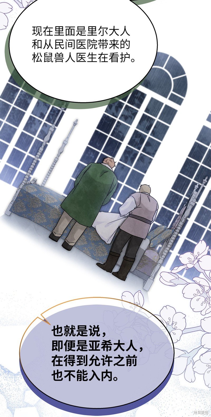 第118话