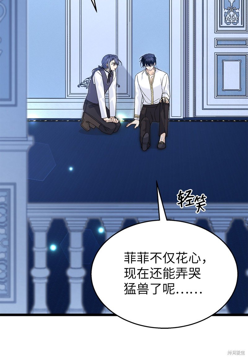 第118话