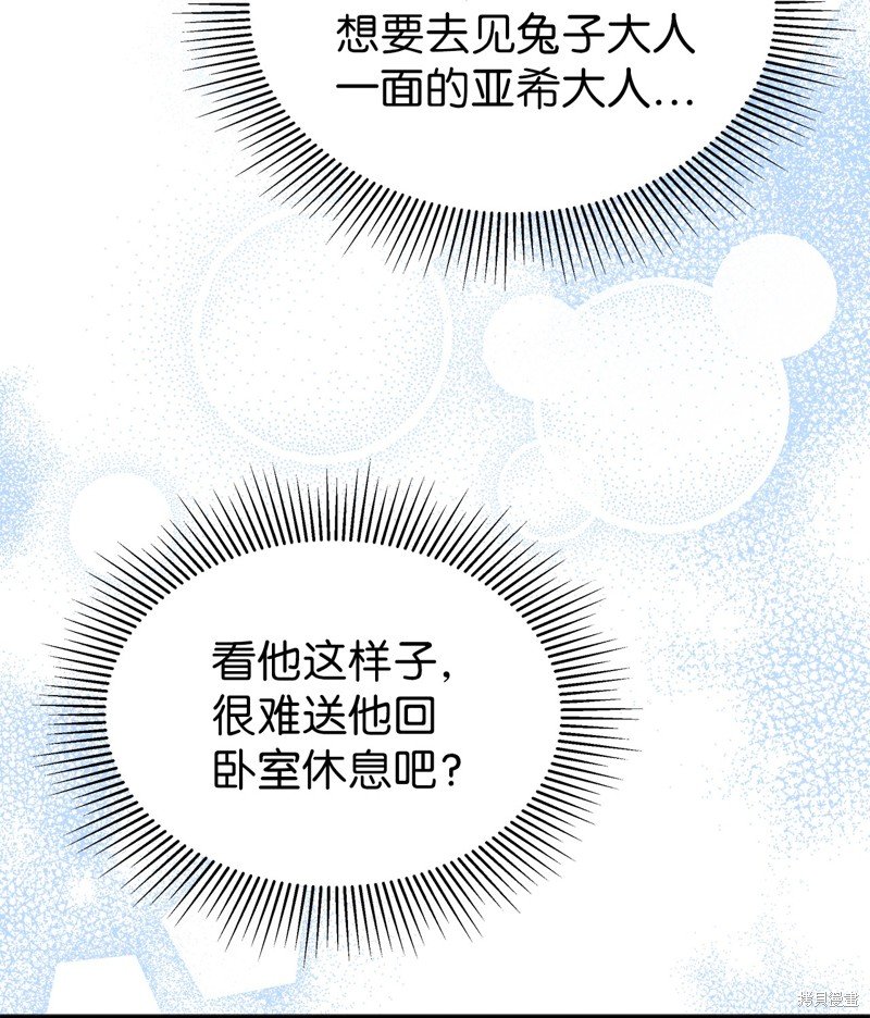 第119话