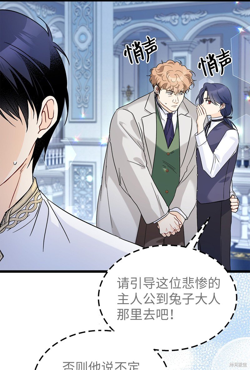第119话