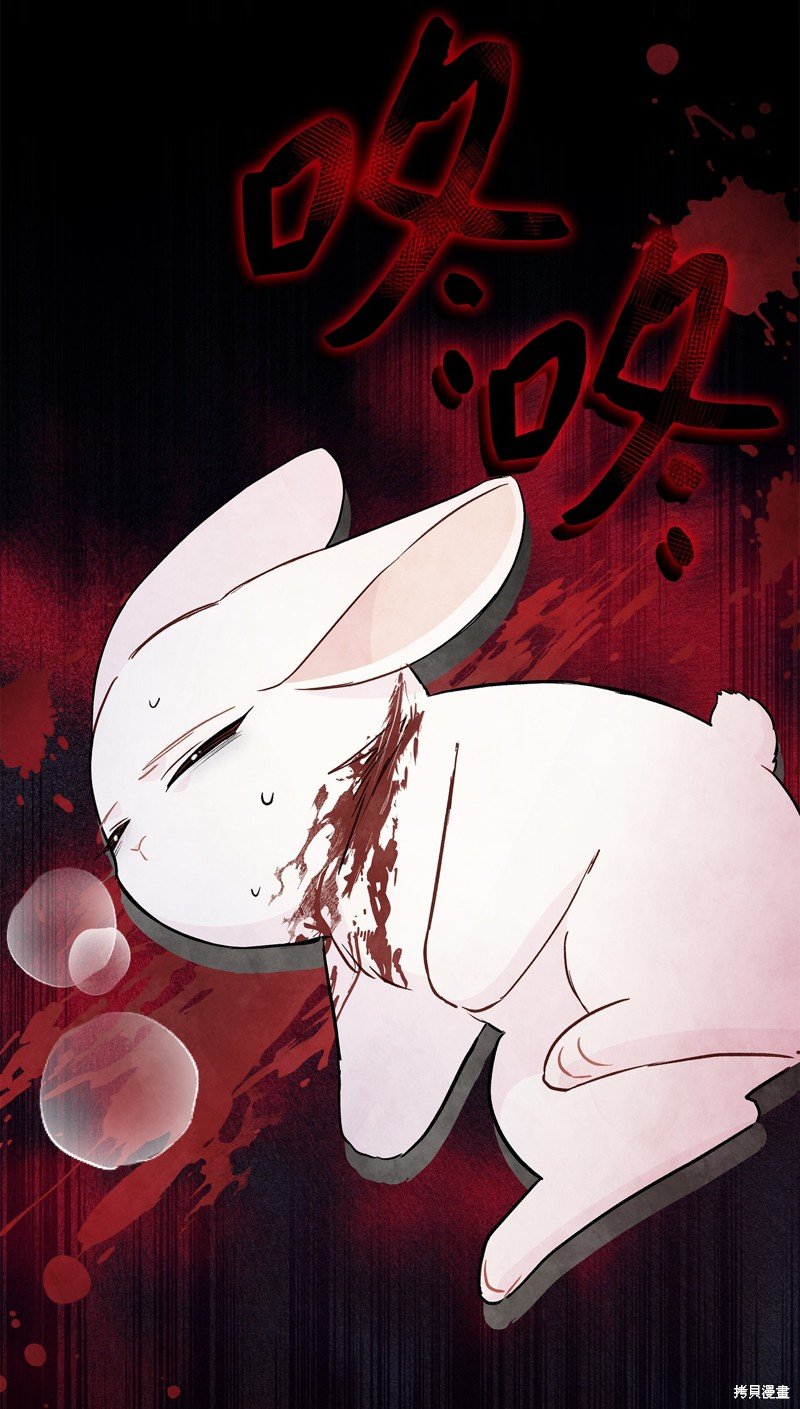 第119话