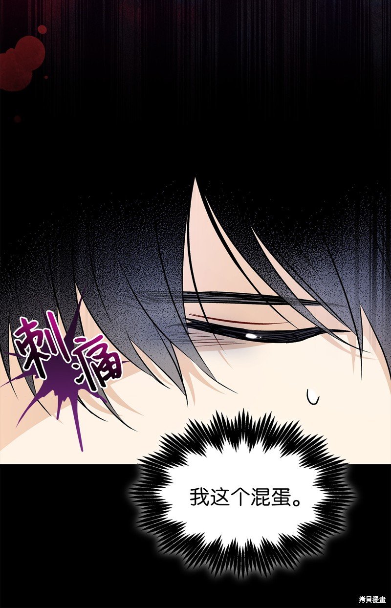 第119话