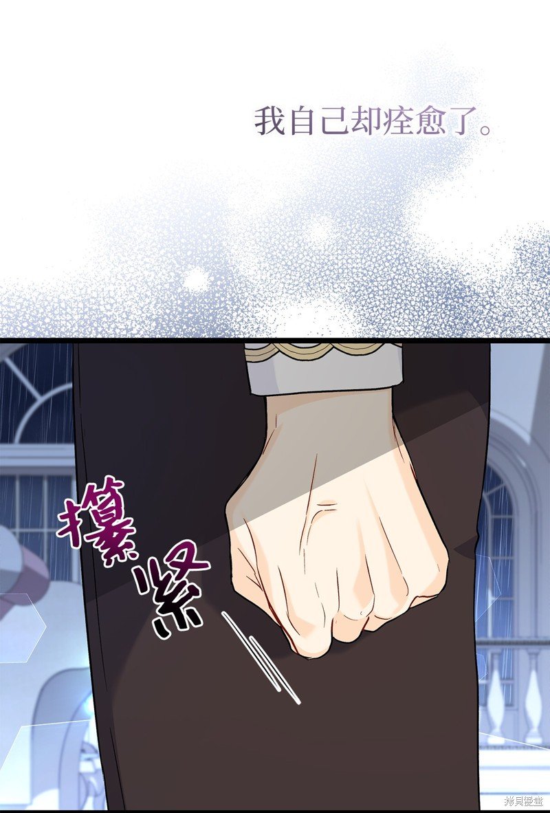 第119话