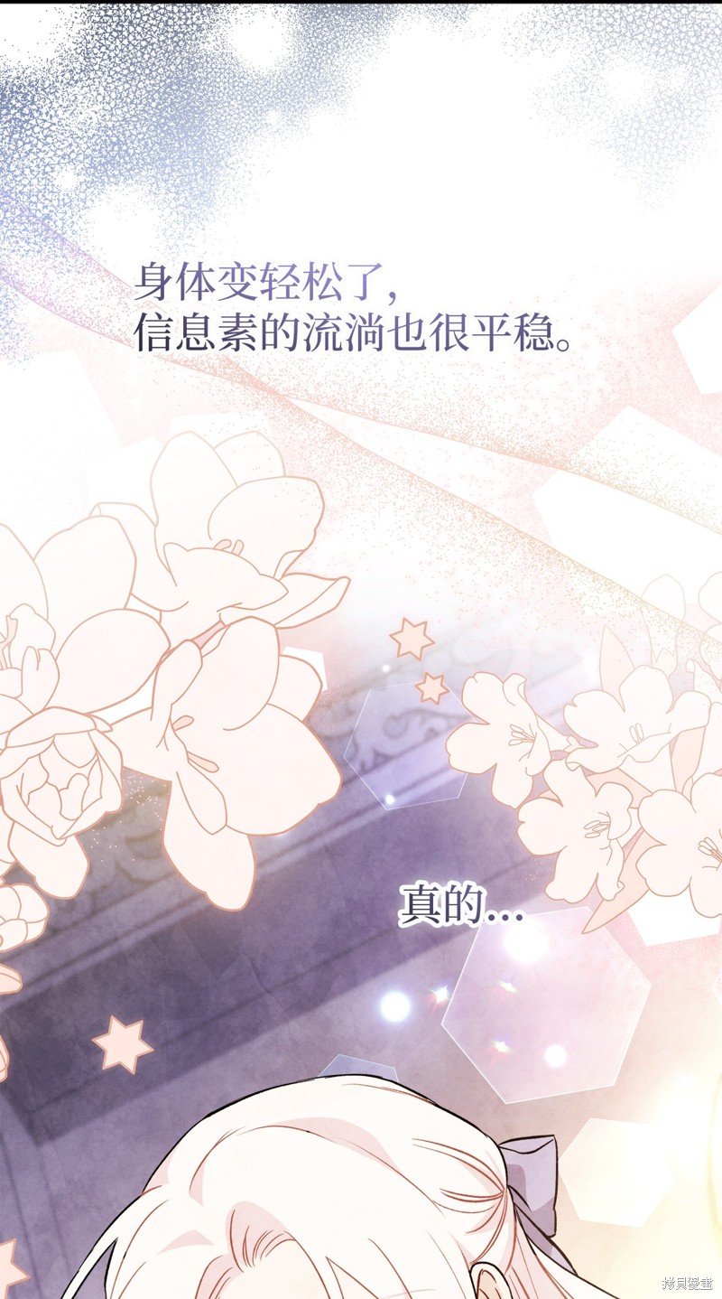 第119话