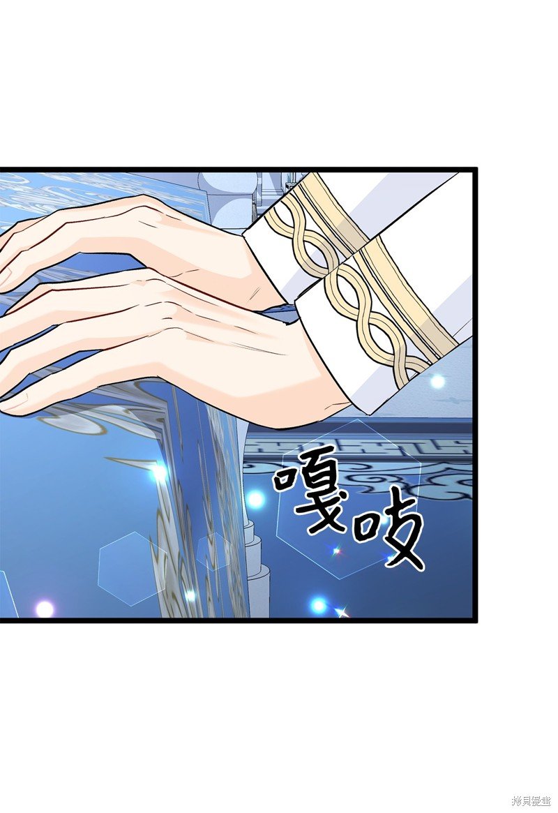 第119话