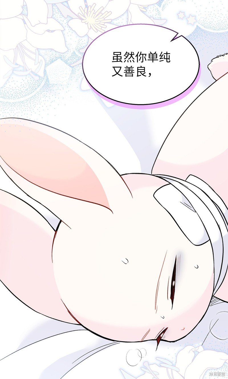 第119话