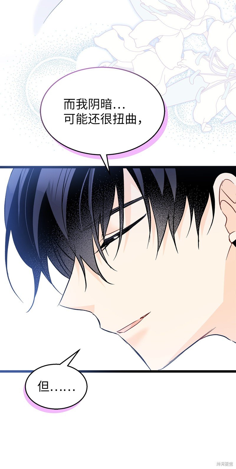 第119话