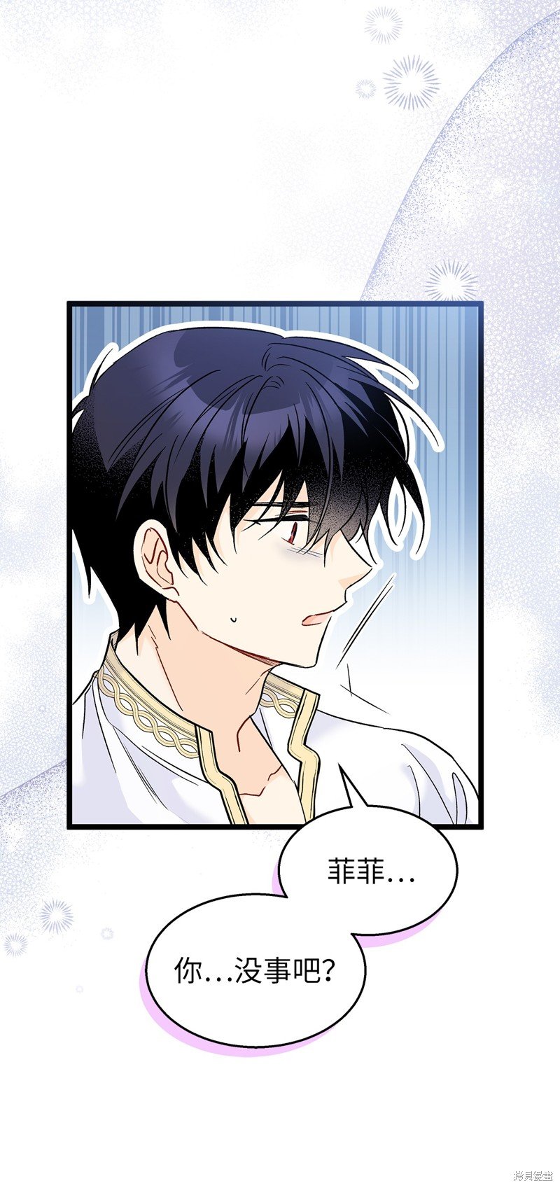 第119话