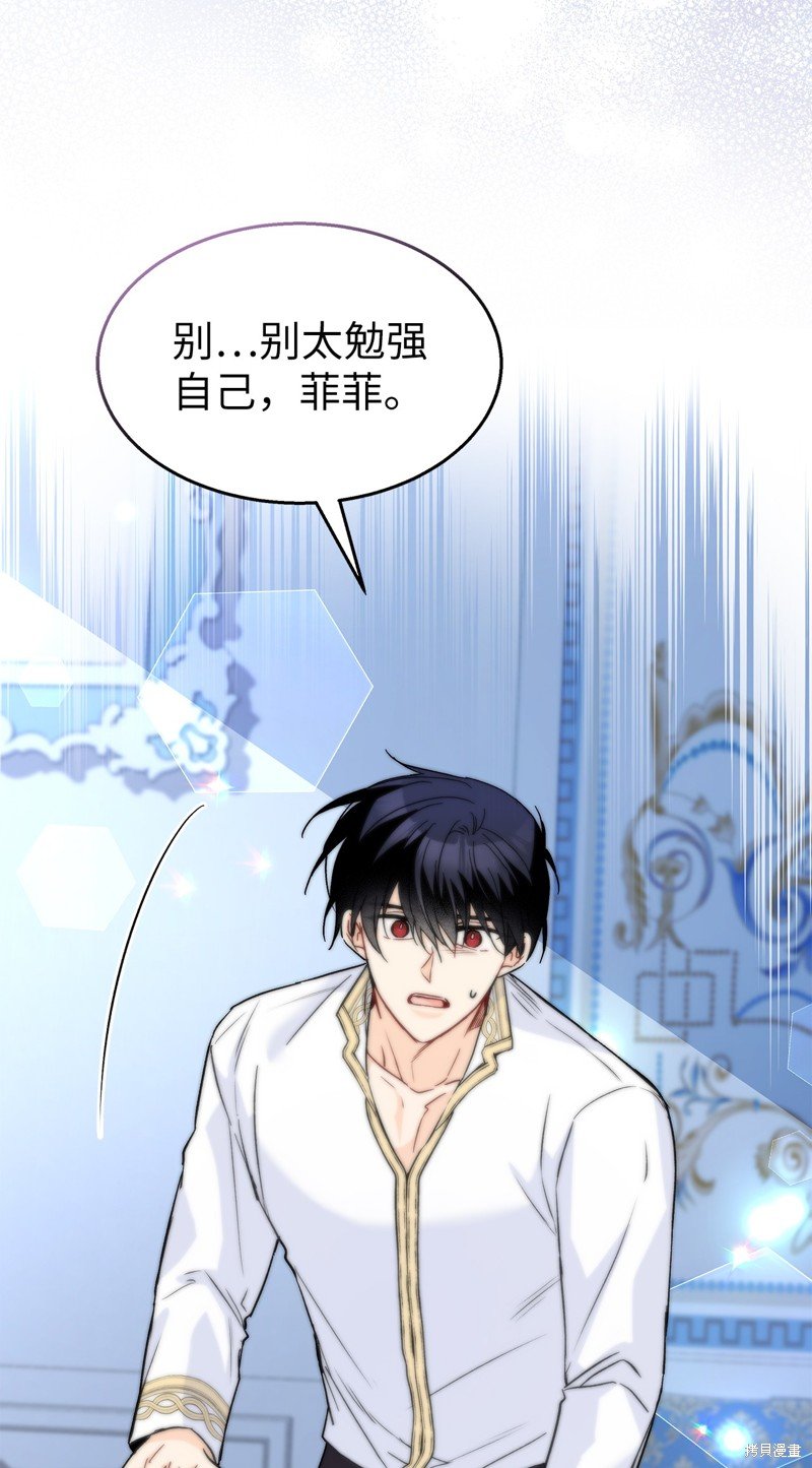 第119话