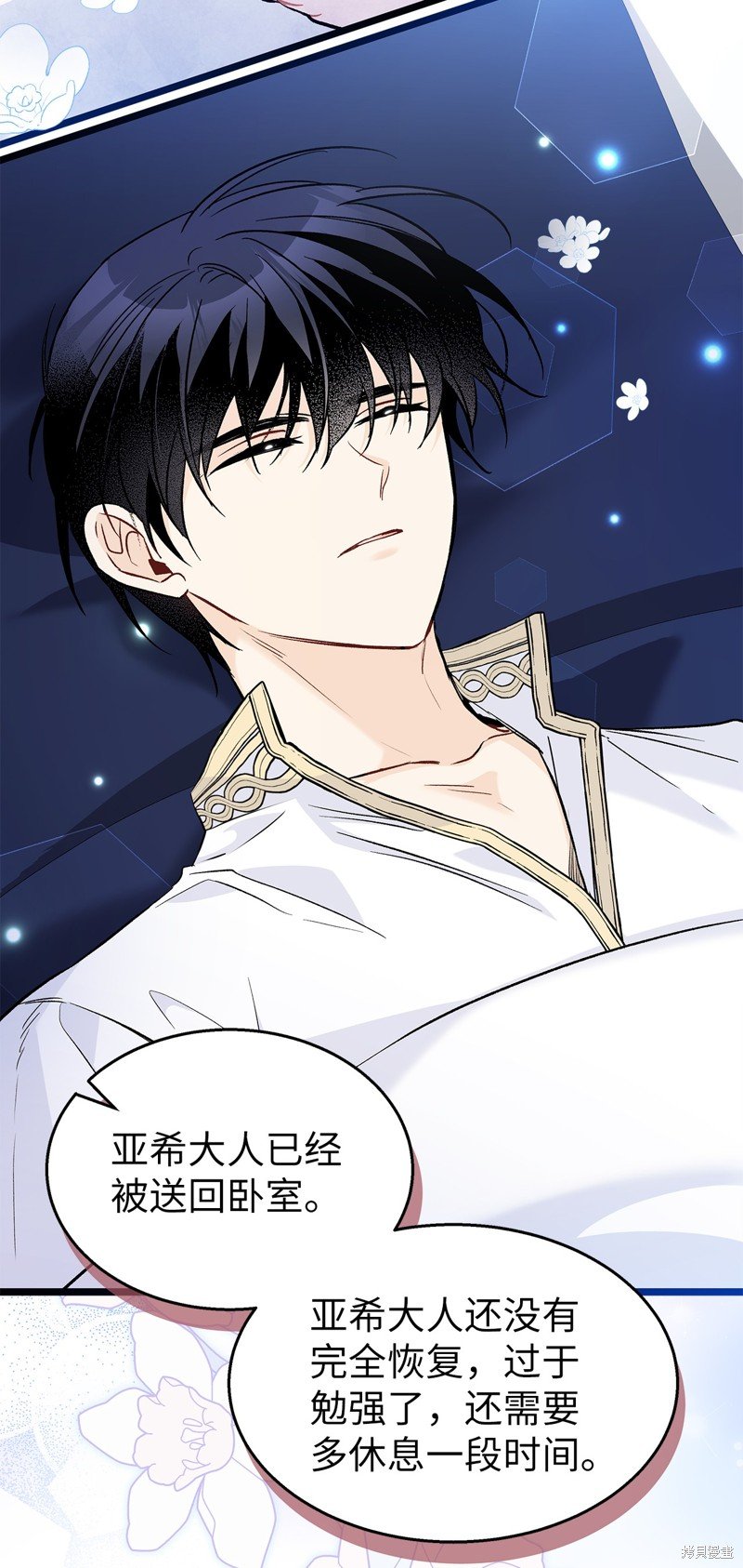 第120话