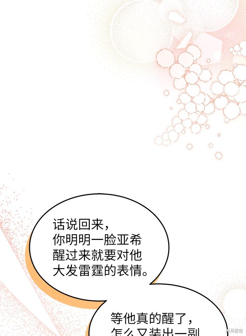 第120话