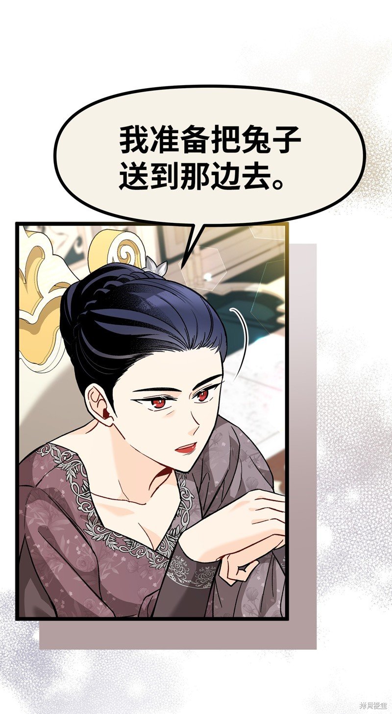 第121话