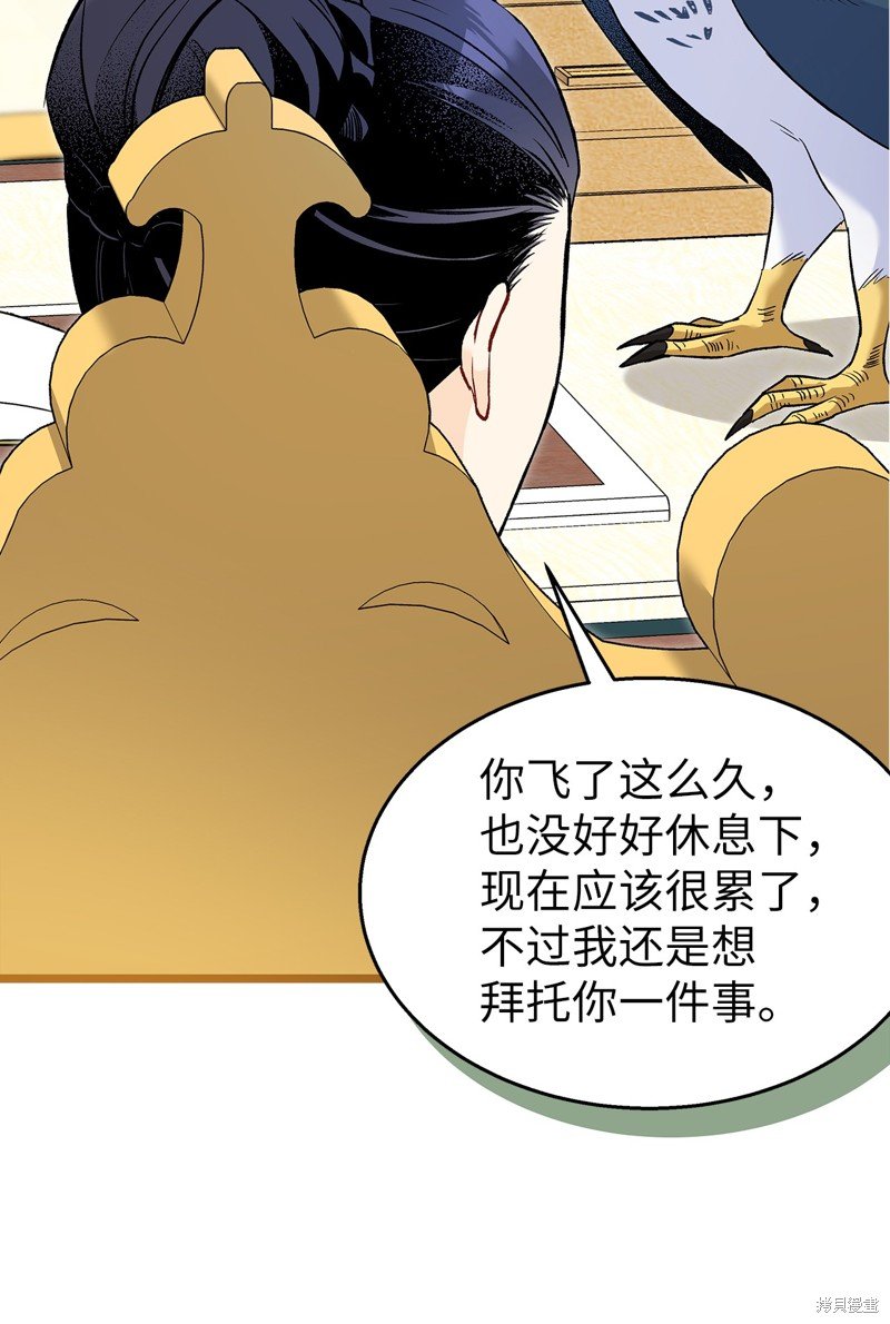 第121话