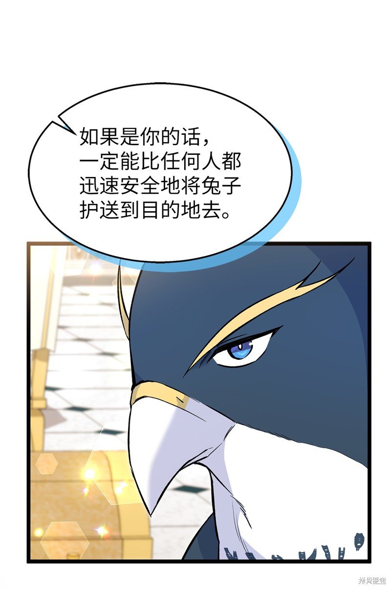 第121话