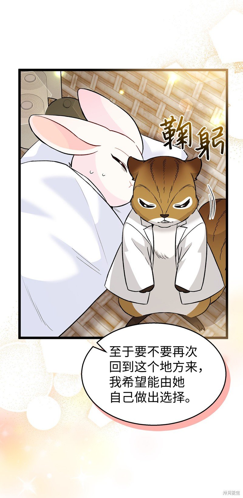 第121话